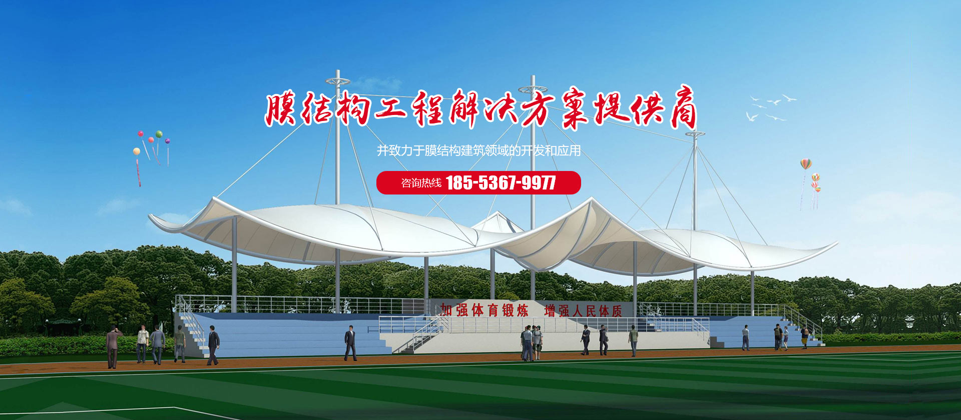 濰坊金盛達鋼結構工程有限公司